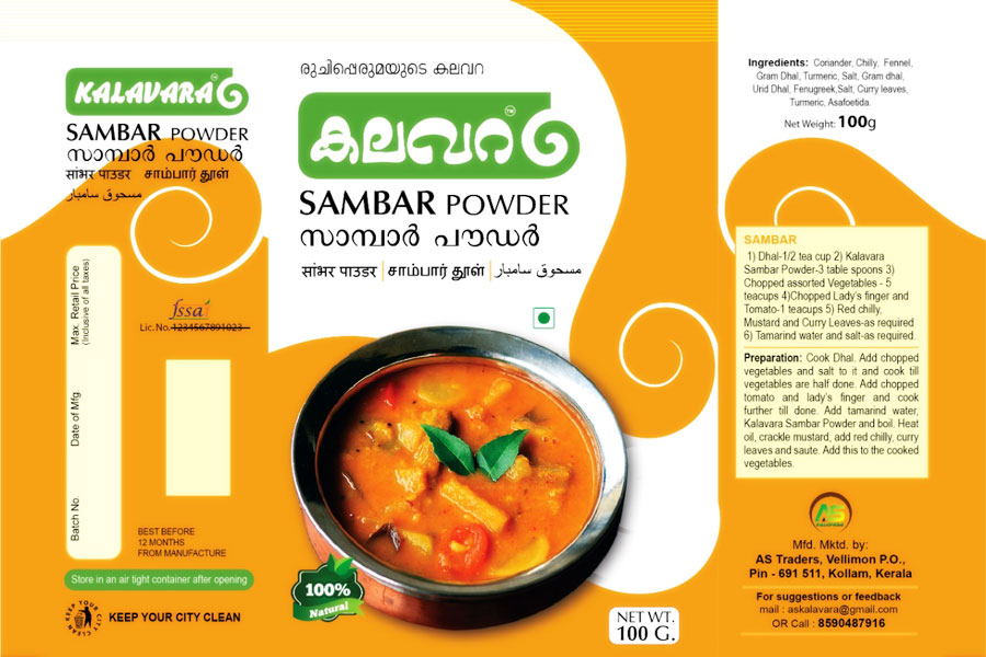 Kalavara Sambar Powder